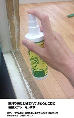 Bitter Apple Spray Training Aid - Image 5